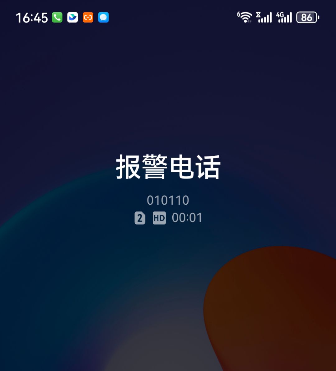 7月28日游戏被攻击进不去…… 3