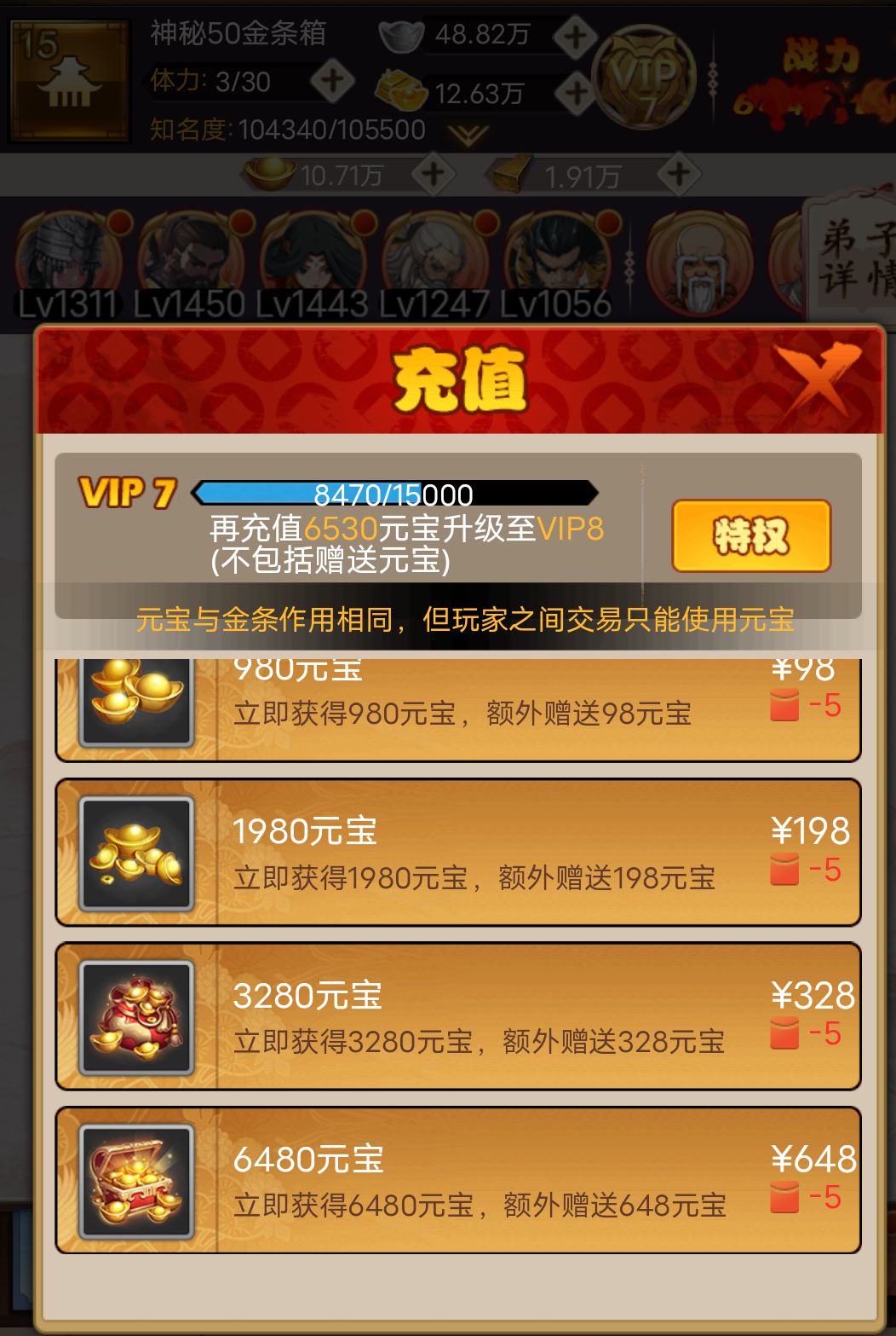 动态图片 3