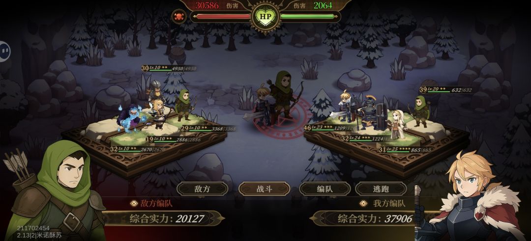 千万别加那个官方QQ群 2