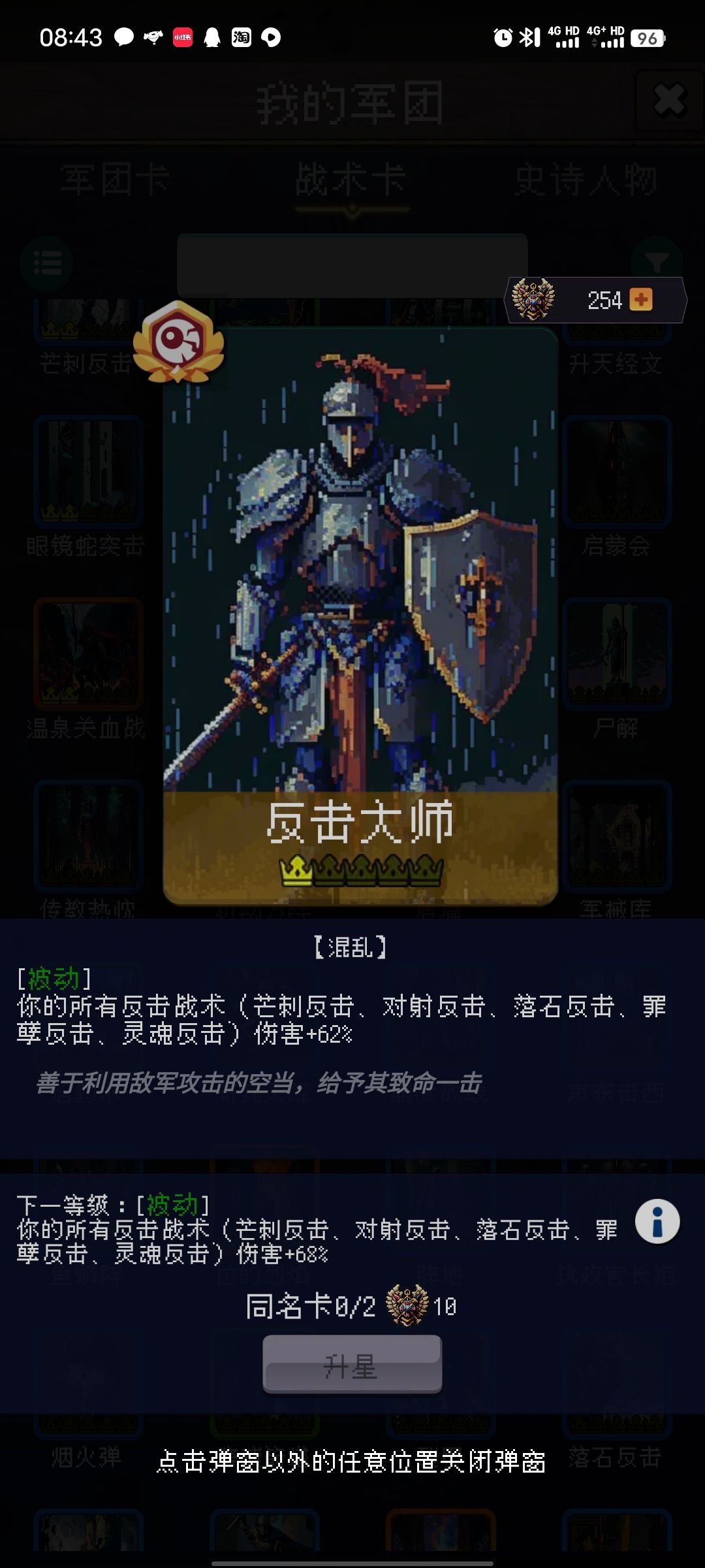 论坛打卡第5天 1