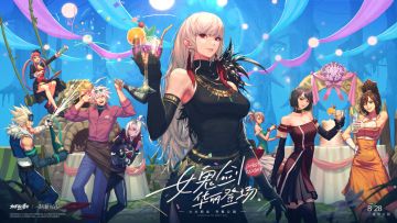 女鬼剑即将华丽登场，六大职业齐聚！8月28日，赴众勇士之约！
 #dnf手游新职业女鬼剑 #dnf手游 #地下城与勇士手游#DNF手游#DNF手游新职业女鬼剑#DNF手游#DNF手游新职业女鬼剑