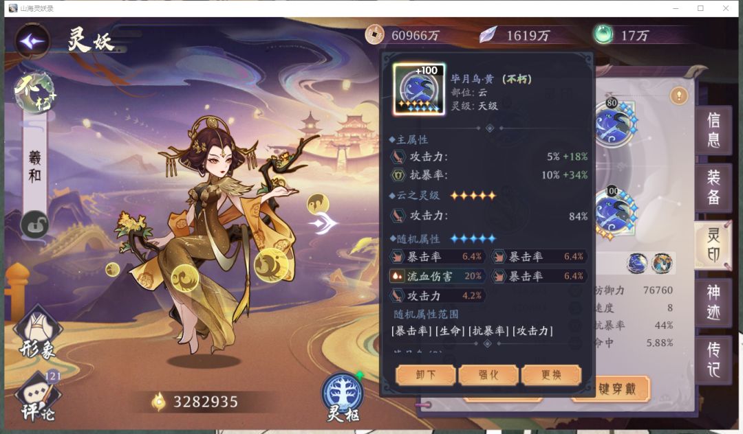 【水曜】 3