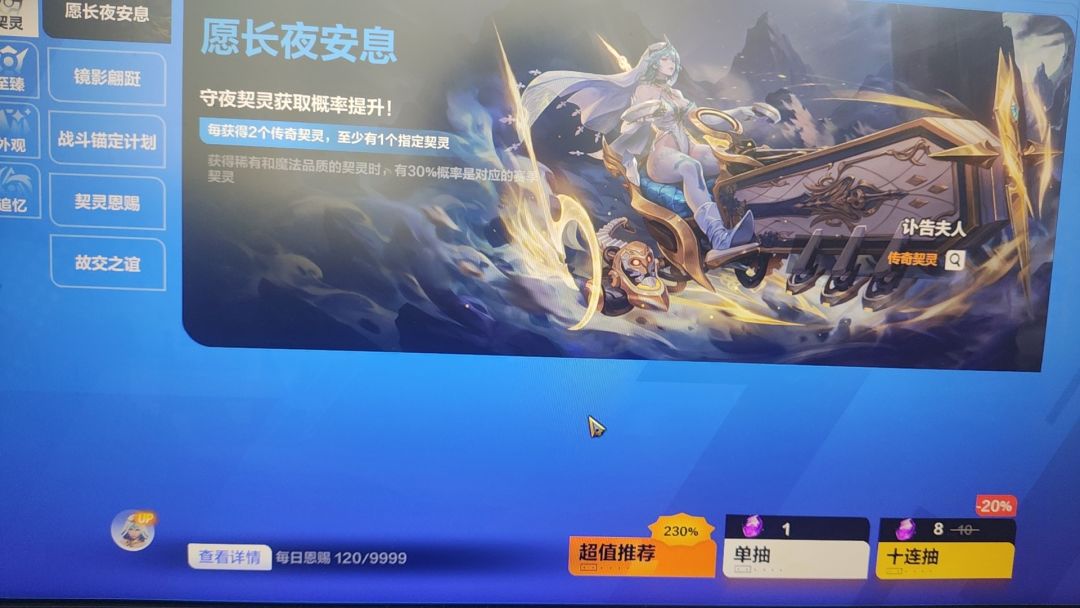 火炬这么多赛季了,一直是这样过来的。 1