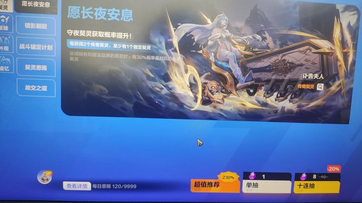 火炬这么多赛季了,一直是这样过来的。截图