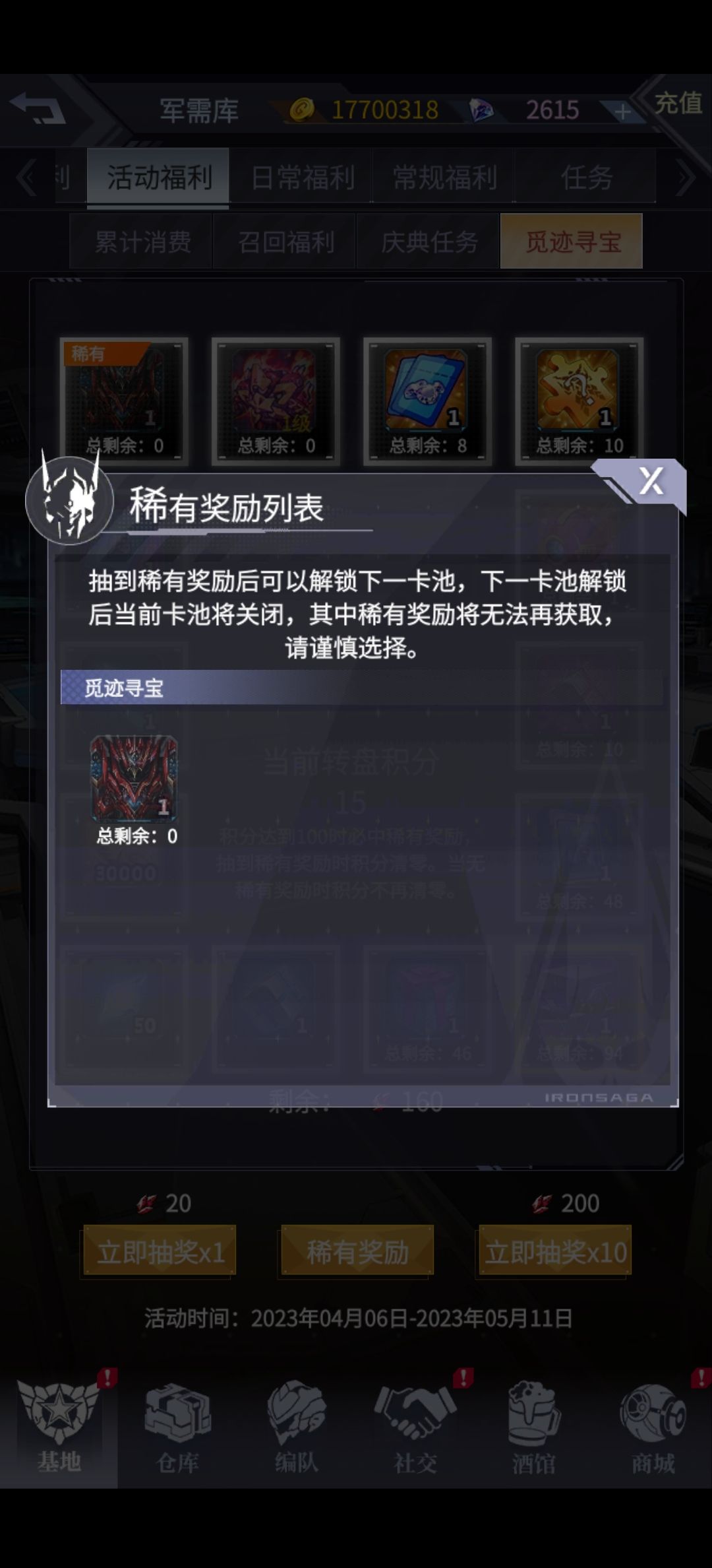 新人求助 1