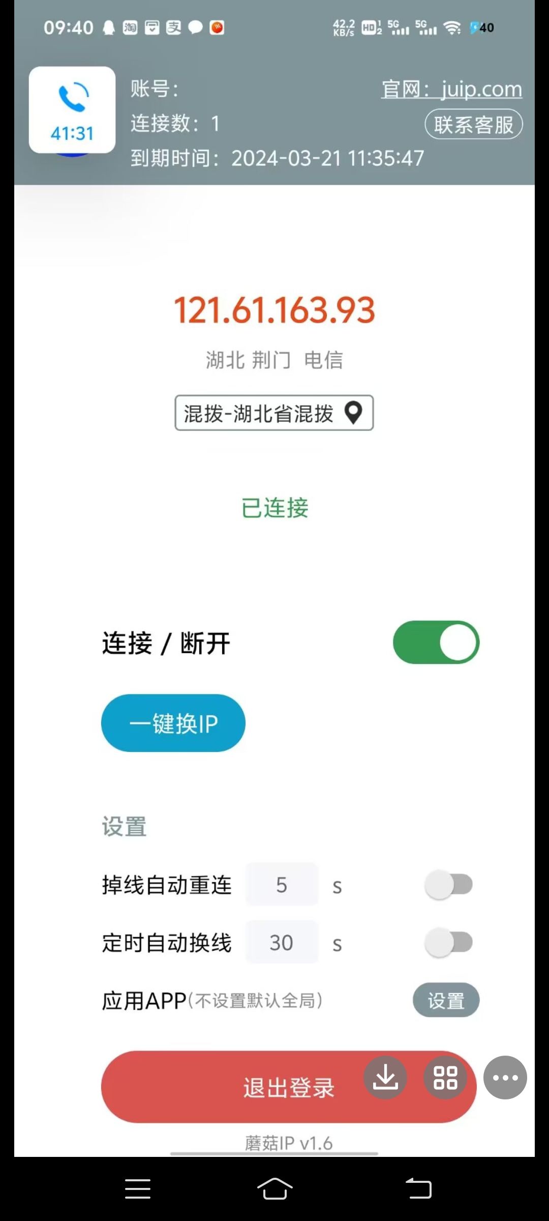 目前解决方案尝试 2