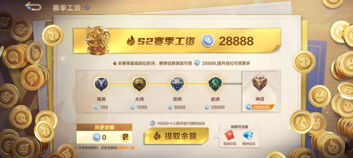 为什么没有币啊截图