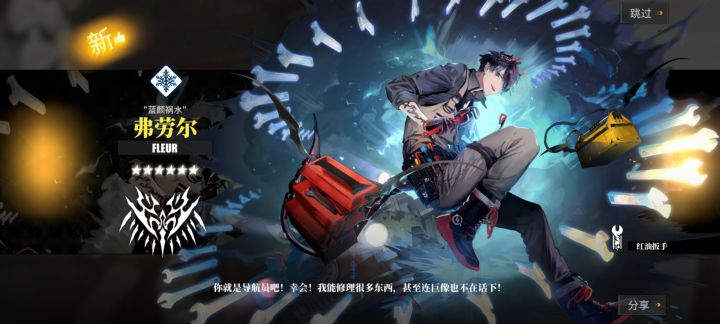 谢谢你截图