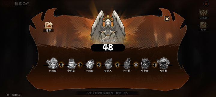 都让我看看谁比我黑截图