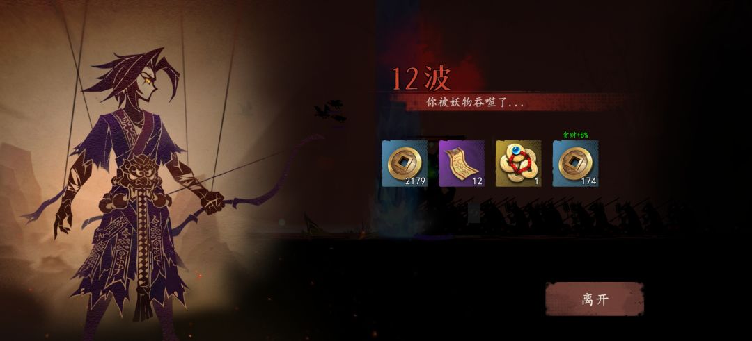 听说你也是 3