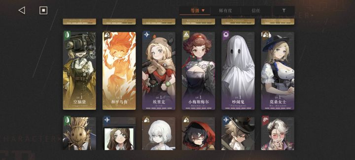新手求配队截图