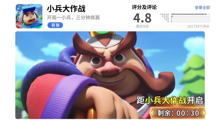 这游戏也太上瘾了吧截图