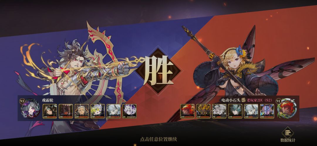 最多这样了 2