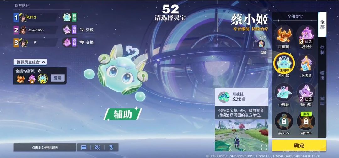 王者IP吃鸡模式《星魂战场》:优缺点明显 2