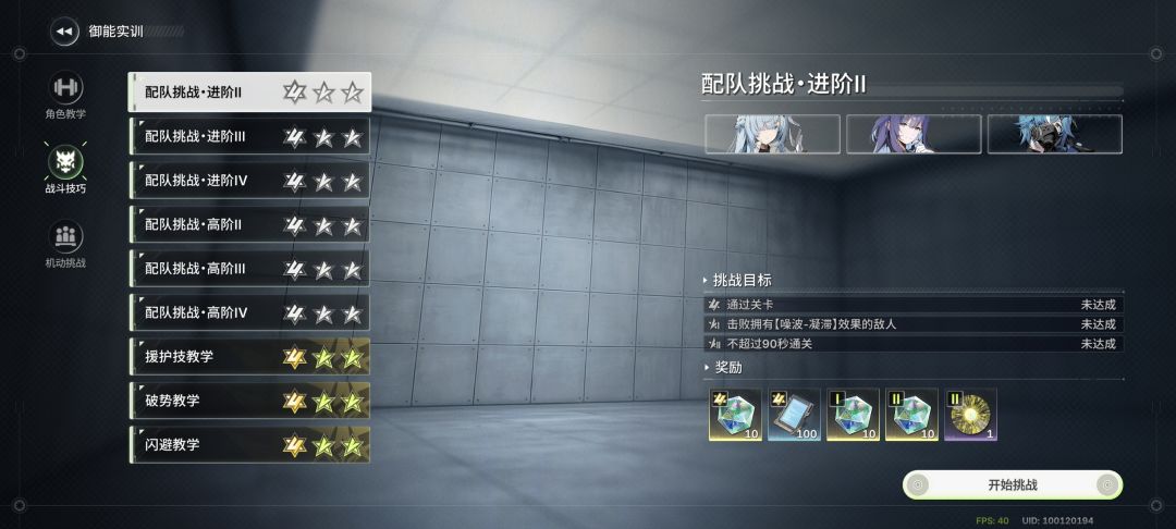有毛病吧,训练任务做得过不去 1