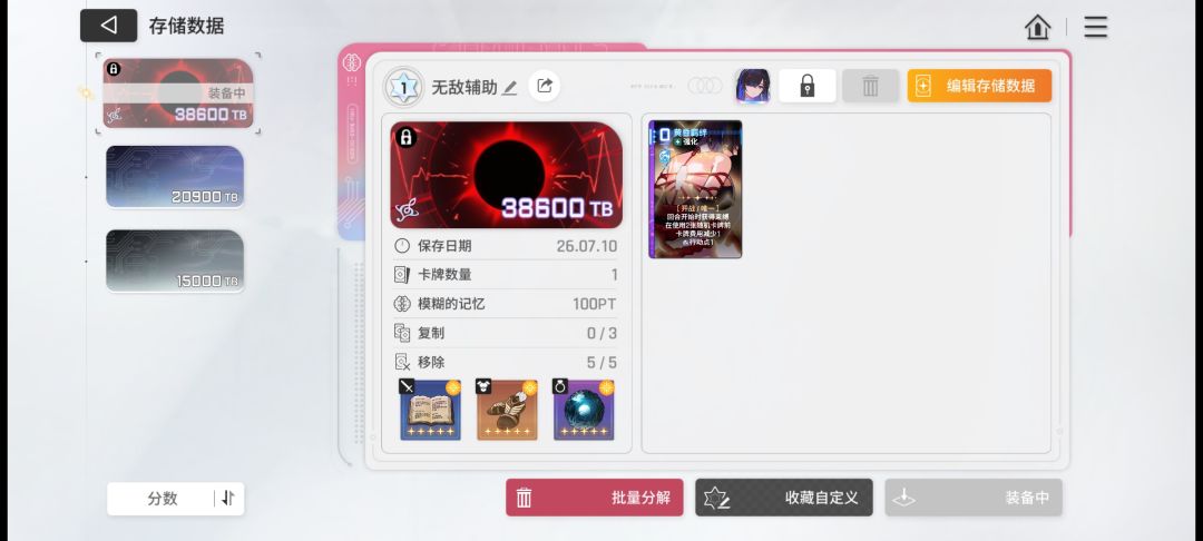 九一回合四刀第三人随便一个空档 2