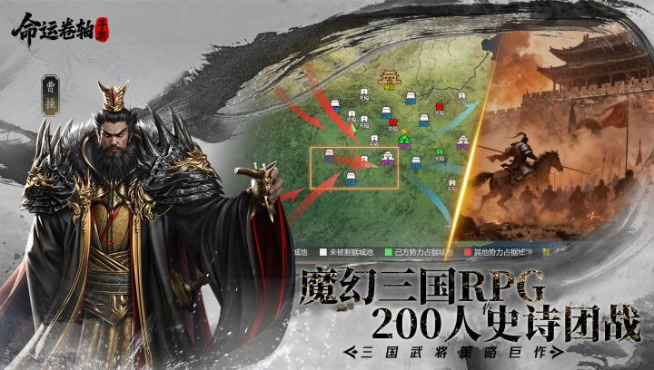三国爱好者狂喜!萌新登录送100抽+马超,不用铺路拉线就能攻城!截图