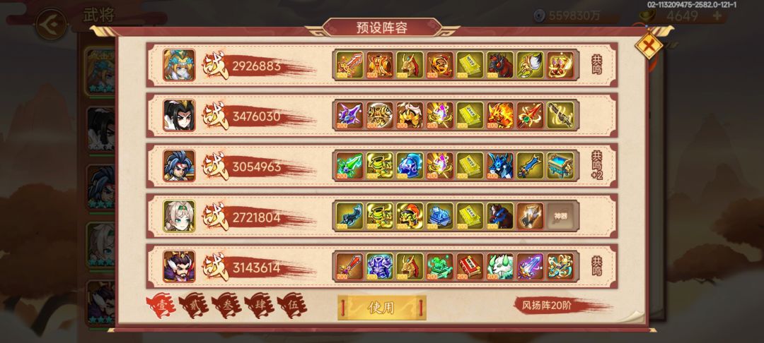 动态图片 2