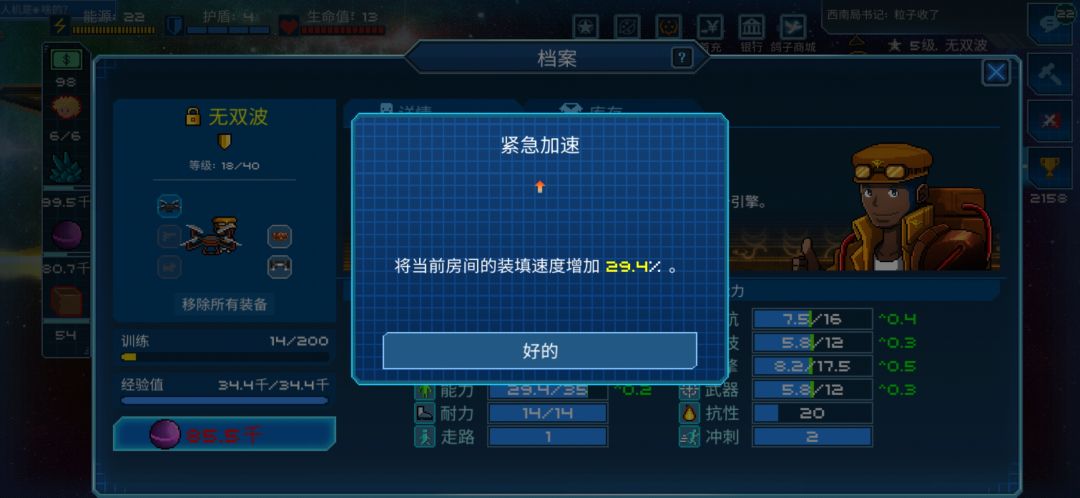 被动能力会叠加吗 1