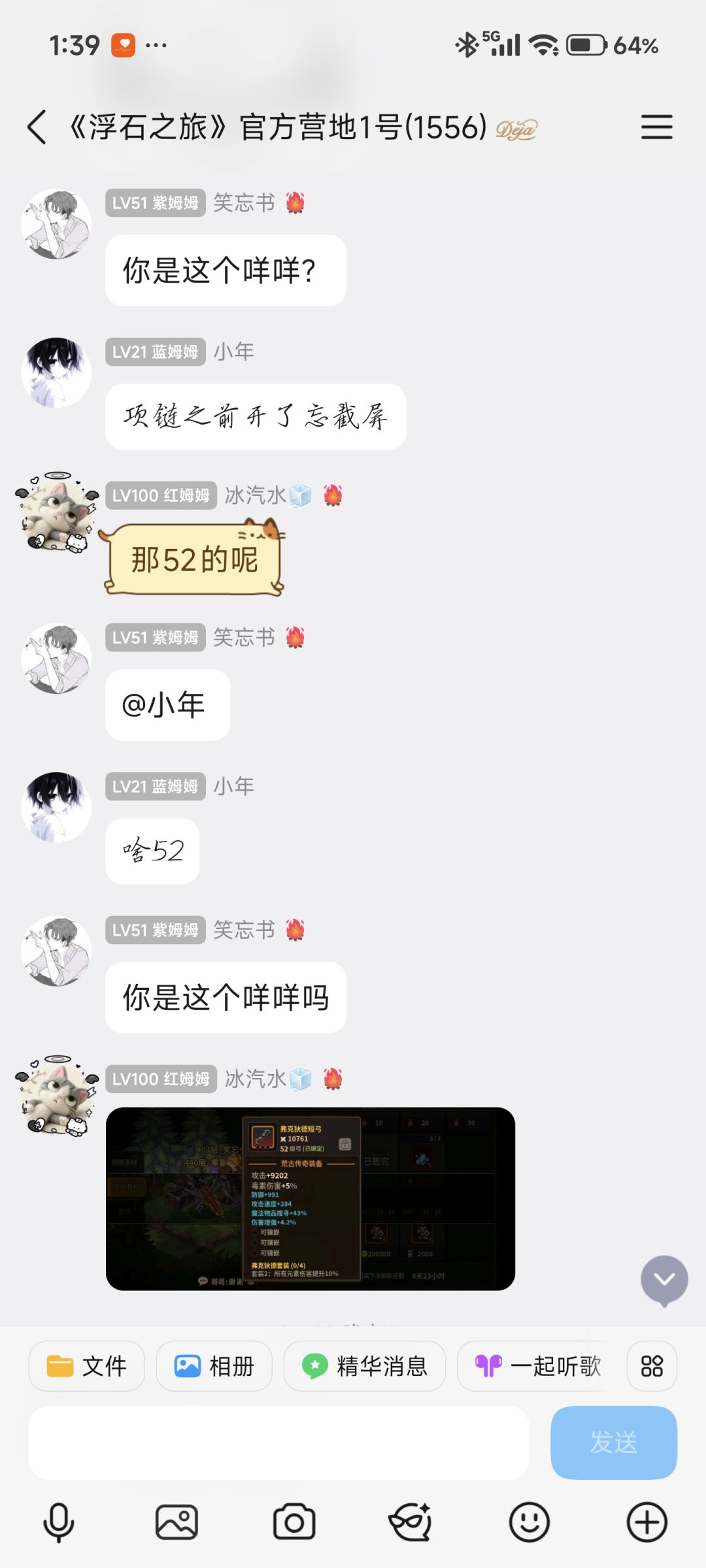 原来是锤到渠道服大动脉上了2 3