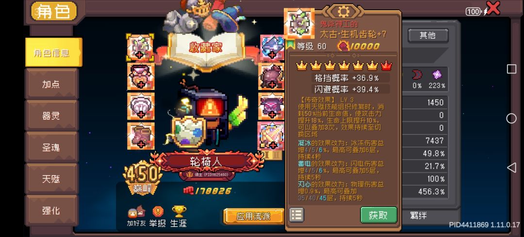 问下。。 2