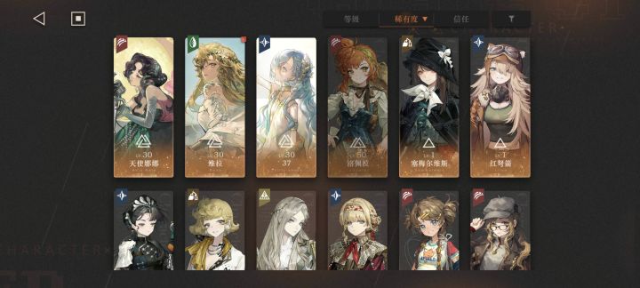 刚回坑,想知道接下来怎么玩截图