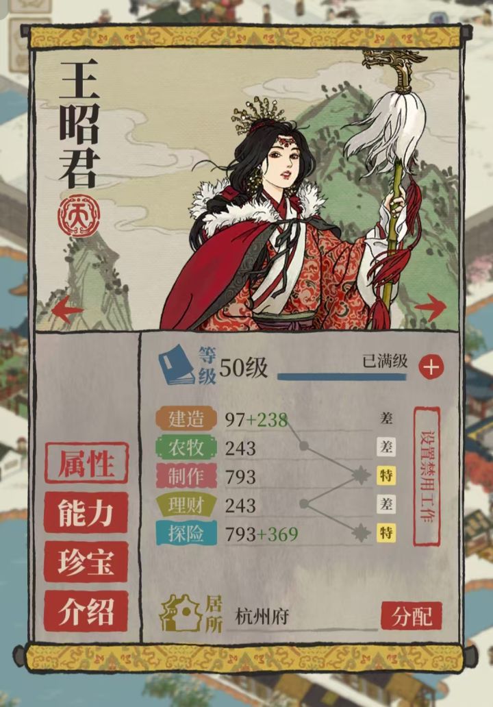 太可恶了!截图