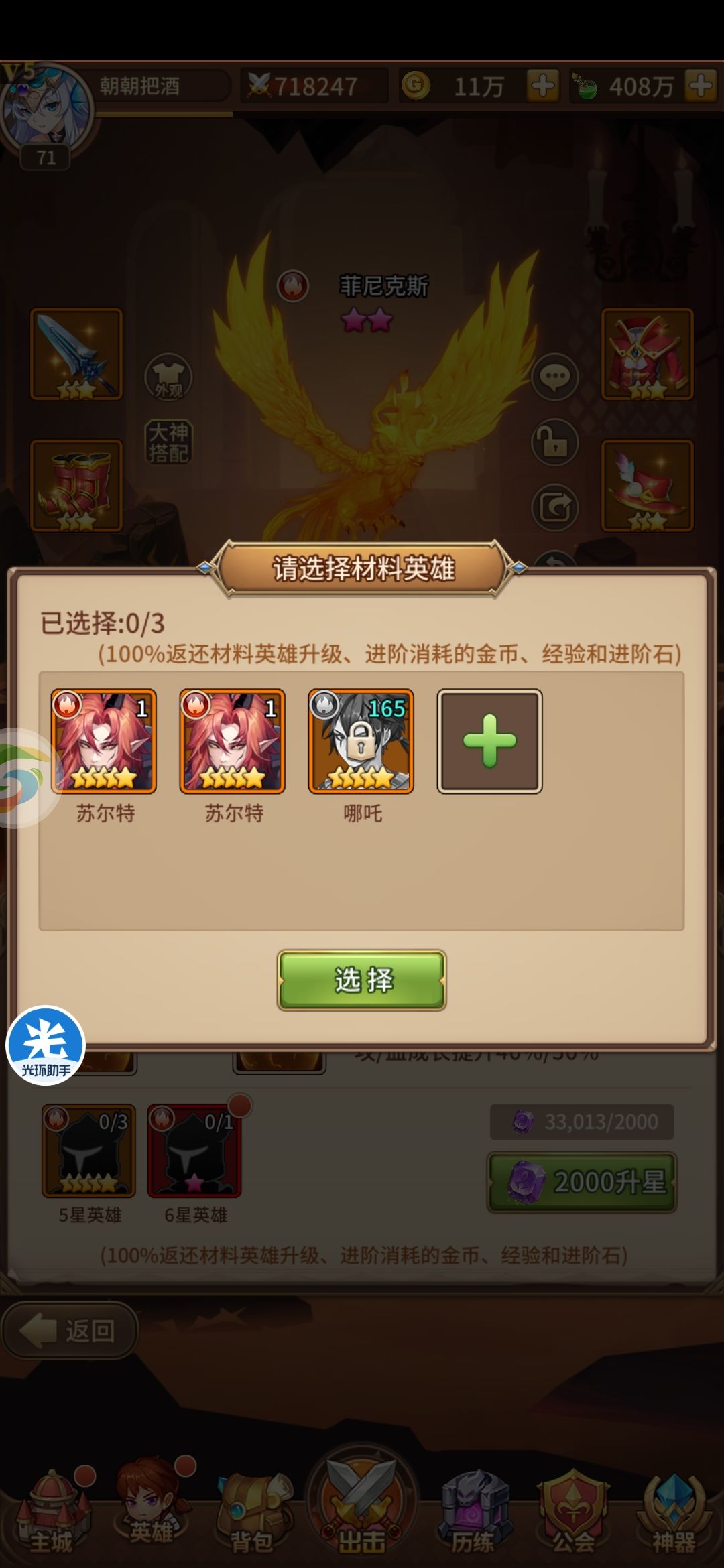 动态图片 3