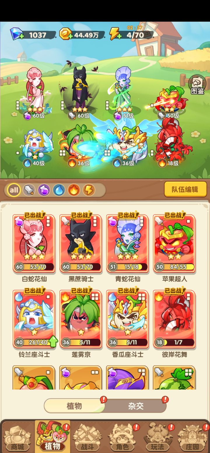 新幻卡太强了,卡28了抽完直接打到31截图