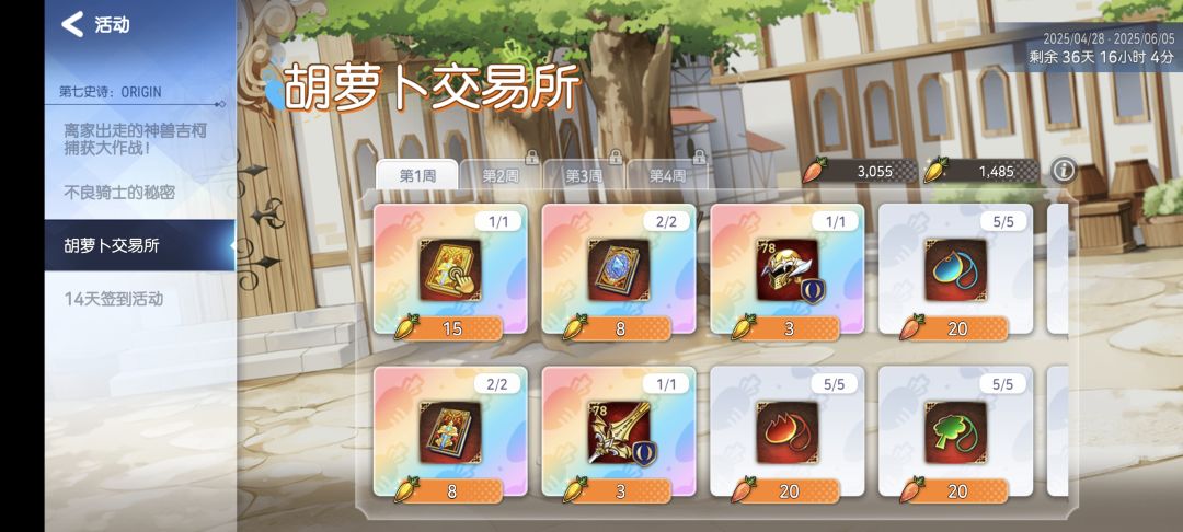 这两天刷爽了 1
