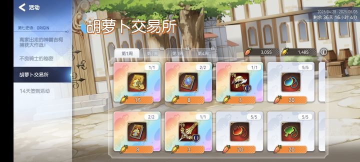 这两天刷爽了截图
