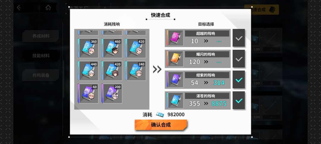 257抽毁灭吧 2