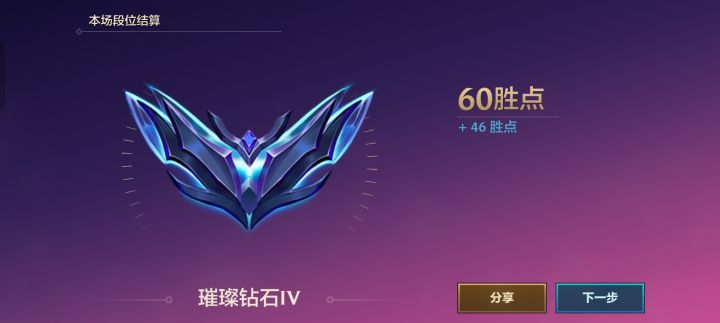 萌新问一下,第一也只加四十分了是什么原因截图