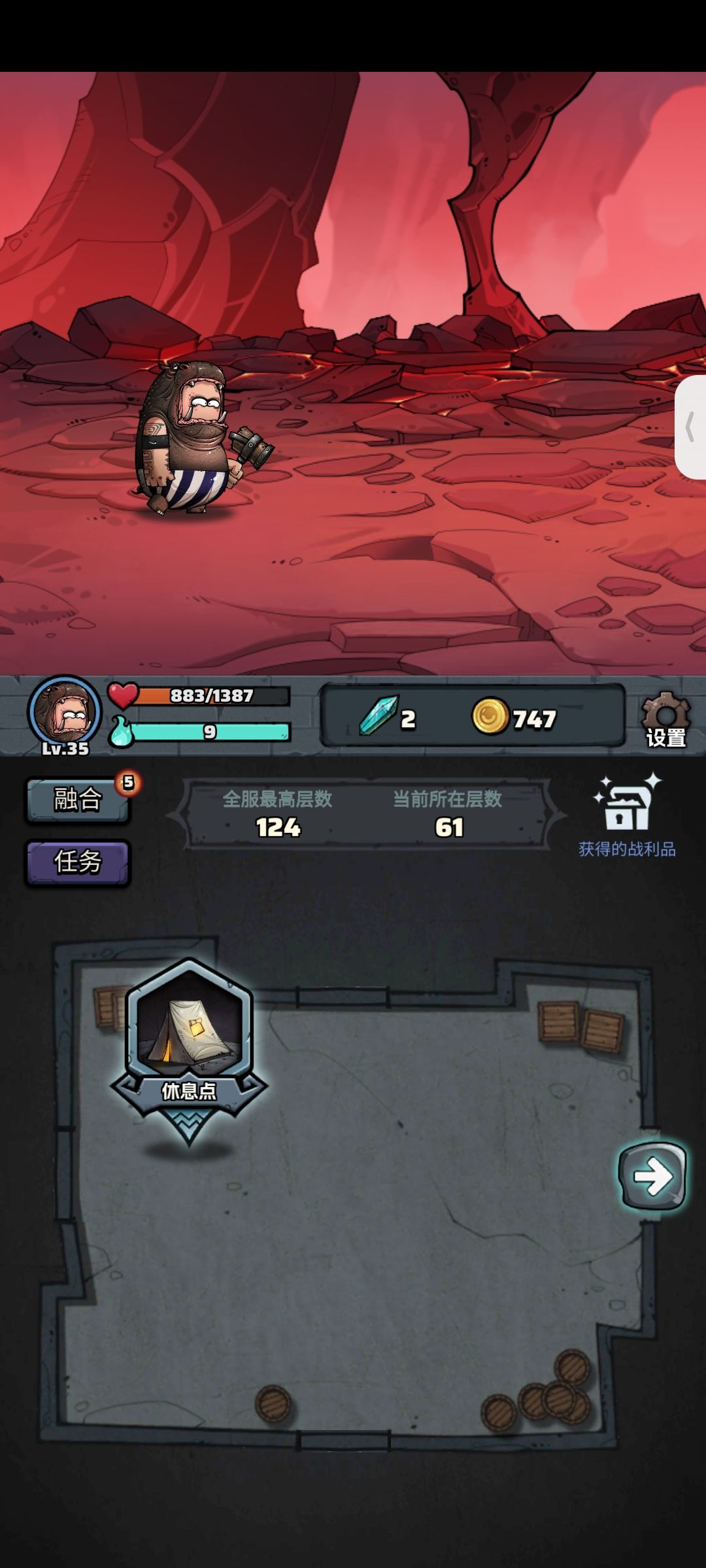 要命啊这个遗物简直是流氓😭😭 2