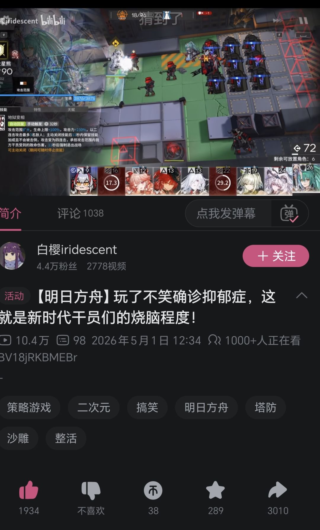 太bug了 1