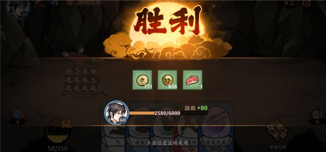 十里坡拳神 3