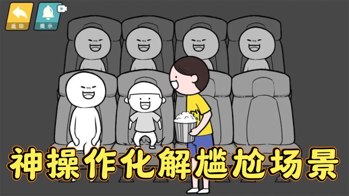 这游戏评分我不服!食堂大妈给我打饭式评价太搞笑了截图