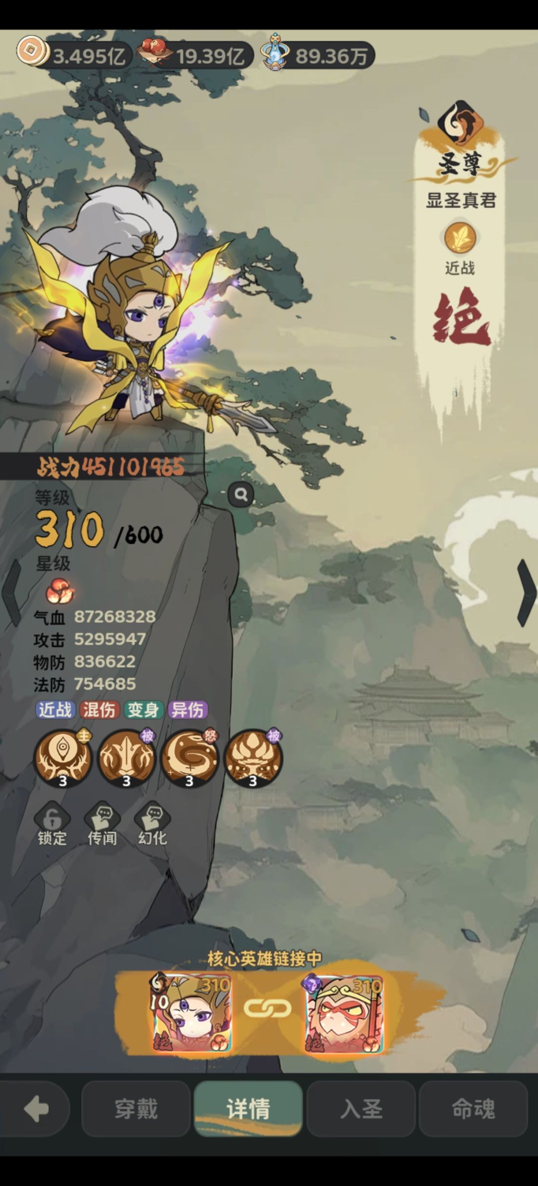 许愿一个青白蛇皮肤或洪荒灵侍箱子 3