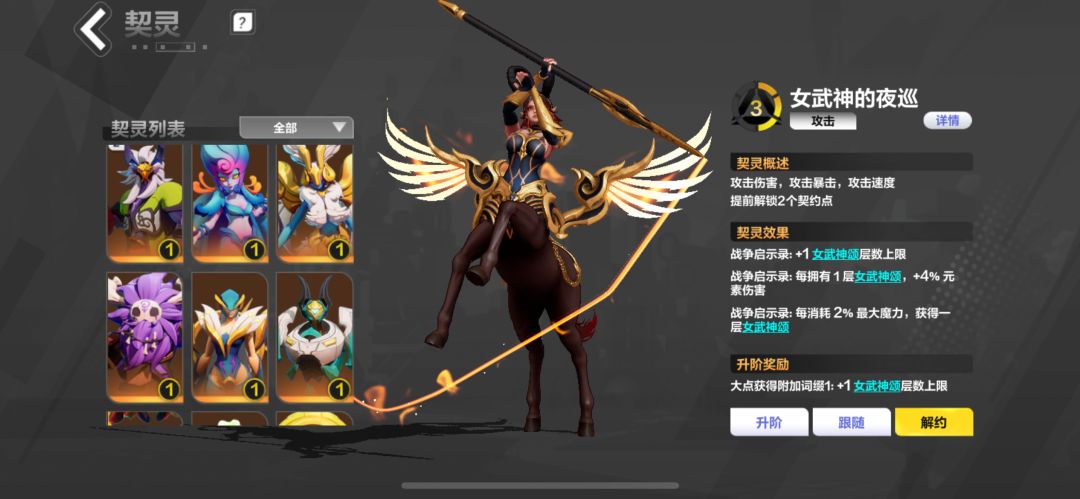 下赛季玩啥呢 2
