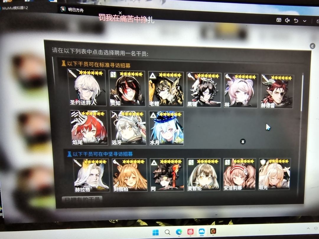 怎么选 1