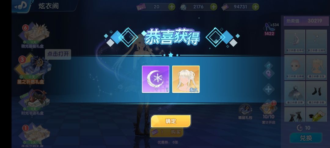 动态图片 3
