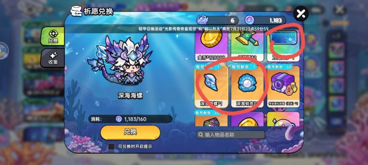 兄弟们你们有第一天就换了这三个的吗截图