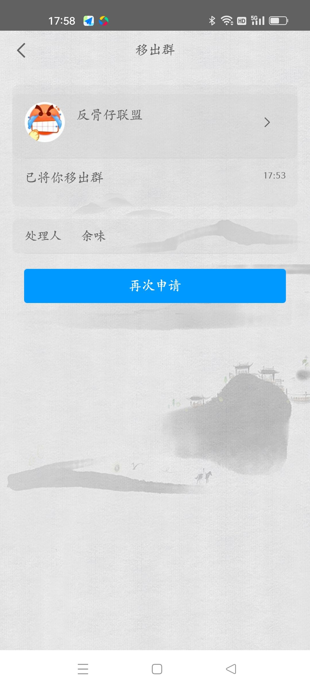 你们怎么还急了呀 2