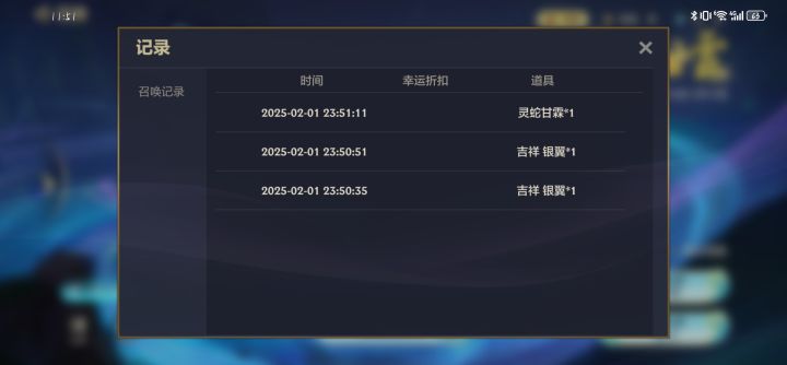来吧截图