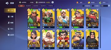 内测第一的第三篇攻略