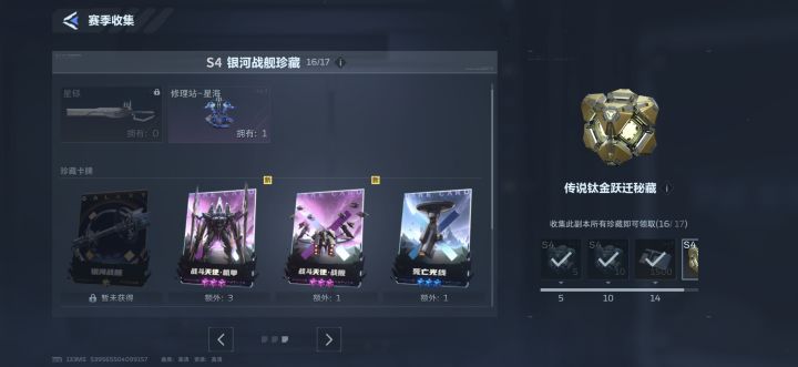这正常吗截图