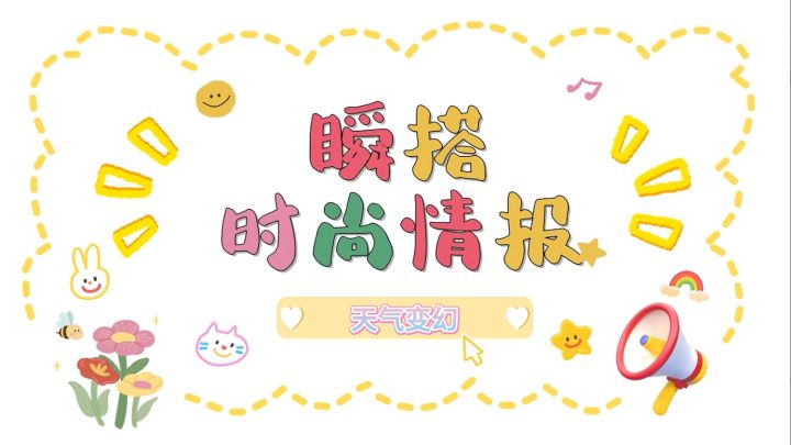 少女心暴击💖！！神仙粉毛入手不亏❗❗❗截图
