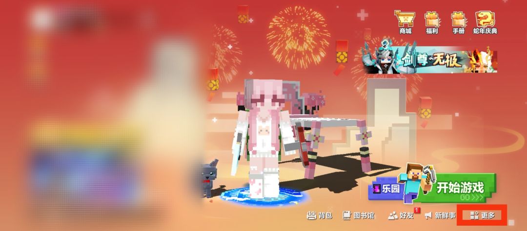 关闭方块讨论区 2