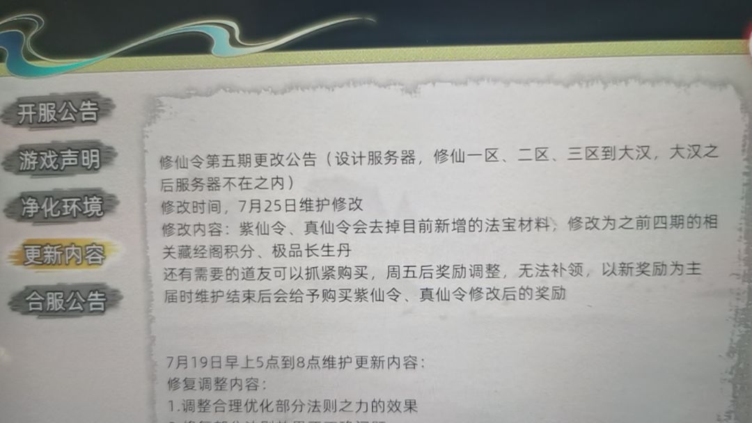 是不是又在圈钱了 1