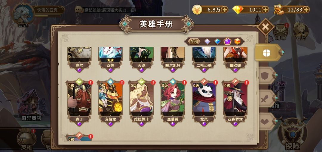 动态图片 2